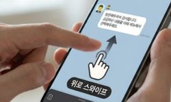 부천호빠 가이드 - 하단 메뉴를 위로 올려주세요